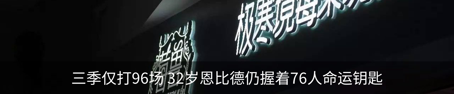 内页banner